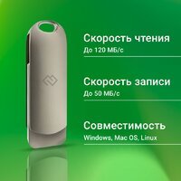 USB Flash Digma Drive 3 512GB DGFUM512A30SR - Превью изображения №4 — Интернет-магазин Nexton