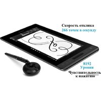 Графический монитор Huion Kamvas Pro 12 GT-116 - Превью изображения №5 — Интернет-магазин Nexton