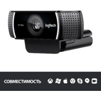 Веб-камера для стриминга Logitech C922 Pro Stream 960-001089 - Превью изображения №9 — Интернет-магазин Nexton