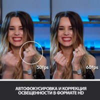 Веб-камера для стриминга Logitech C922 Pro Stream 960-001089 - Превью изображения №5 — Интернет-магазин Nexton