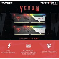 Оперативная память Patriot Viper Venom RGB 2x16ГБ DDR5 6800МГц PVVR532G680C34K - Превью изображения №11 — Интернет-магазин Nexton