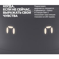 Умная колонка Яндекс Станция Лайт 2 (серый) - Превью изображения №5 — Интернет-магазин Nexton