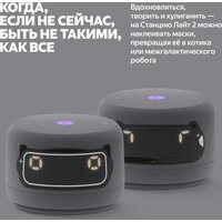 Умная колонка Яндекс Станция Лайт 2 (серый) - Превью изображения №6 — Интернет-магазин Nexton