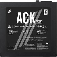 Блок питания 1stPlayer ACK 750W HA-750AC2 - Превью изображения №8 — Интернет-магазин Nexton