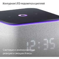Умная колонка Яндекс Станция Миди (серый) - Превью изображения №11 — Интернет-магазин Nexton