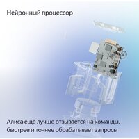 Умная колонка Яндекс Станция Миди (серый) - Превью изображения №5 — Интернет-магазин Nexton