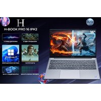 Ноутбук Horizont H-Book 15 IPK1 T54E4WG - Превью изображения №2 — Интернет-магазин Nexton