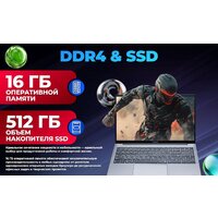 Ноутбук Horizont H-Book 15 IPK1 T54E4WG - Превью изображения №3 — Интернет-магазин Nexton