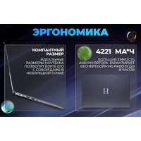 Ноутбук Horizont H-Book 15 IPK1 T54E4WG - Превью изображения №4 — Интернет-магазин Nexton
