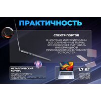 Ноутбук Horizont H-Book 15 IPK1 T54E4WG - Превью изображения №6 — Интернет-магазин Nexton