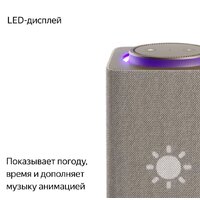 Умная колонка Яндекс Станция Макс (с хабом умного дома Zigbee, бежевый) - Превью изображения №6 — Интернет-магазин Nexton