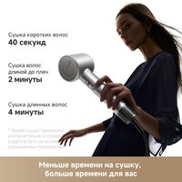 Фен Trouver Shine 10 (серебристый) - Превью изображения №10 — Интернет-магазин Nexton