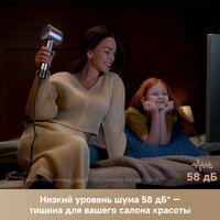 Фен Trouver Shine 10 (серебристый) - Превью изображения №11 — Интернет-магазин Nexton