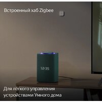 Умная колонка Яндекс Станция Макс (с хабом умного дома Zigbee, зеленый) - Превью изображения №7 — Интернет-магазин Nexton