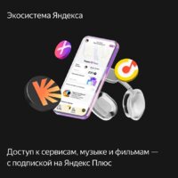 Умная колонка Яндекс Станция Макс (с хабом умного дома Zigbee, зеленый) - Превью изображения №11 — Интернет-магазин Nexton