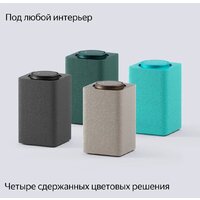 Умная колонка Яндекс Станция Макс (с хабом умного дома Zigbee, зеленый) - Превью изображения №14 — Интернет-магазин Nexton