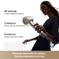 Фен Trouver Shine 10 (золотой) - Превью изображения №11 — Интернет-магазин Nexton