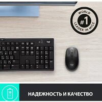 Мышь Logitech M190 (черный/темно-серый) - Превью изображения №4 — Интернет-магазин Nexton