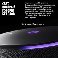 Умная колонка Яндекс Станция Мини 3 Про (зеленый) - Превью изображения №14 — Интернет-магазин Nexton