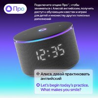 Умная колонка Яндекс Станция Мини 3 Про (зеленый) - Превью изображения №7 — Интернет-магазин Nexton