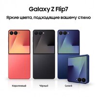 Телефон Samsung Galaxy Z Flip7 SM-F766B 12GB/512GB (черный) - Превью изображения №12 — Интернет-магазин Nexton