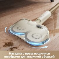 Пылесос Trouver Cordless Vacuum Cleaner S3 Detect Aqua VTV20A - Превью изображения №5 — Интернет-магазин Nexton