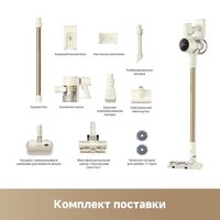 Пылесос Trouver Cordless Vacuum Cleaner S3 Detect Aqua VTV20A - Превью изображения №9 — Интернет-магазин Nexton