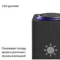 Умная колонка Яндекс Станция Макс (с хабом умного дома Zigbee, графит) - Превью изображения №6 — Интернет-магазин Nexton