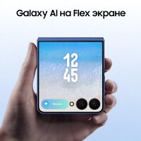 Телефон Samsung Galaxy Z Flip7 SM-F766B 12GB/512GB (синий) - Превью изображения №14 — Интернет-магазин Nexton