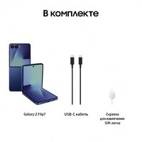 Телефон Samsung Galaxy Z Flip7 SM-F766B 12GB/512GB (синий) - Превью изображения №19 — Интернет-магазин Nexton