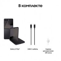 Телефон Samsung Galaxy Z Flip7 SM-F766B 12GB/256GB (черный) - Превью изображения №19 — Интернет-магазин Nexton