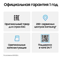 Телефон Samsung Galaxy Z Flip7 SM-F766B 12GB/256GB (черный) - Превью изображения №18 — Интернет-магазин Nexton