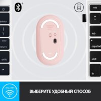 Мышь Logitech M350 Pebble (розовый) - Превью изображения №6 — Интернет-магазин Nexton