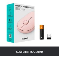 Мышь Logitech M350 Pebble (розовый) - Превью изображения №9 — Интернет-магазин Nexton