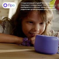 Умная колонка Яндекс Станция Лайт 2 без часов (зеленый) - Превью изображения №9 — Интернет-магазин Nexton