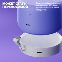 Умная колонка Яндекс Станция Лайт 2 без часов (зеленый) - Превью изображения №6 — Интернет-магазин Nexton