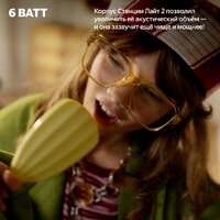 Умная колонка Яндекс Станция Лайт 2 без часов (зеленый) - Превью изображения №4 — Интернет-магазин Nexton