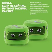 Умная колонка Яндекс Станция Лайт 2 без часов (зеленый) - Превью изображения №5 — Интернет-магазин Nexton