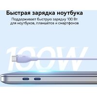 Кабель Baseus Pudding Series Fast Charging Cable 100W USB Type-C - USB Type-C (1.2 м, фиолетовый) - Превью изображения №9 — Интернет-магазин Nexton