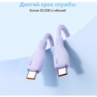 Кабель Baseus Pudding Series Fast Charging Cable 100W USB Type-C - USB Type-C (1.2 м, фиолетовый) - Превью изображения №7 — Интернет-магазин Nexton