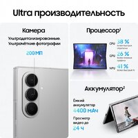 Телефон Samsung Galaxy Z Fold7 SM-F966B/DS 12GB/512GB (серебристый) - Превью изображения №14 — Интернет-магазин Nexton