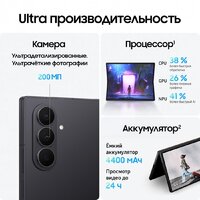 Телефон Samsung Galaxy Z Fold7 SM-F966B/DS 12GB/512GB (черный) - Превью изображения №14 — Интернет-магазин Nexton