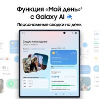 Телефон Samsung Galaxy Z Fold7 SM-F966B/DS 12GB/512GB (черный) - Превью изображения №15 — Интернет-магазин Nexton