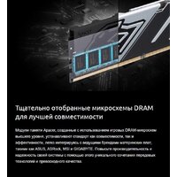 Оперативная память Apacer Panther 2x16ГБ DDR5 5200 МГц AH5U32G52C5227BAA-2 - Превью изображения №8 — Интернет-магазин Nexton