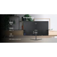 Монитор Digma Progress 27P302F - Превью изображения №5 — Интернет-магазин Nexton
