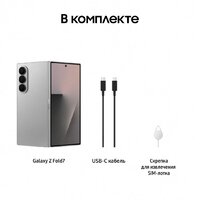 Телефон Samsung Galaxy Z Fold7 SM-F966B/DS 12GB/256GB (серебристый) - Превью изображения №19 — Интернет-магазин Nexton
