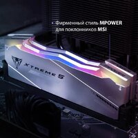 Оперативная память Patriot Viper Xtreme 5 2x16ГБ DDR5 6400 МГц PVXR532G64C32KM - Превью изображения №7 — Интернет-магазин Nexton