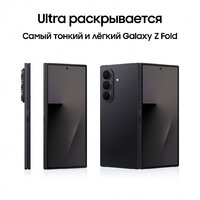Телефон Samsung Galaxy Z Fold7 SM-F966B/DS 12GB/256GB (черный) - Превью изображения №13 — Интернет-магазин Nexton