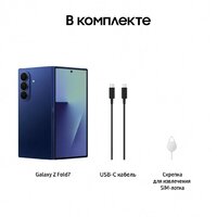 Телефон Samsung Galaxy Z Fold7 SM-F966B/DS 12GB/256GB (синий) - Превью изображения №19 — Интернет-магазин Nexton