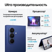 Телефон Samsung Galaxy Z Fold7 SM-F966B/DS 12GB/256GB (синий) - Превью изображения №14 — Интернет-магазин Nexton